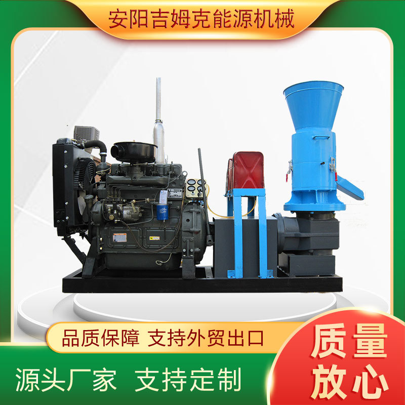 木屑颗粒机厂家动辊颗粒机小型生物质颗粒机MZLP200A