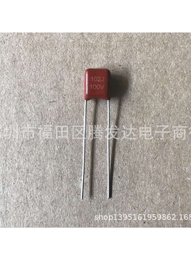 CBB 电容 100V 102J  0.001UF  1NF  CL21X 脚距 5mm 现货供应