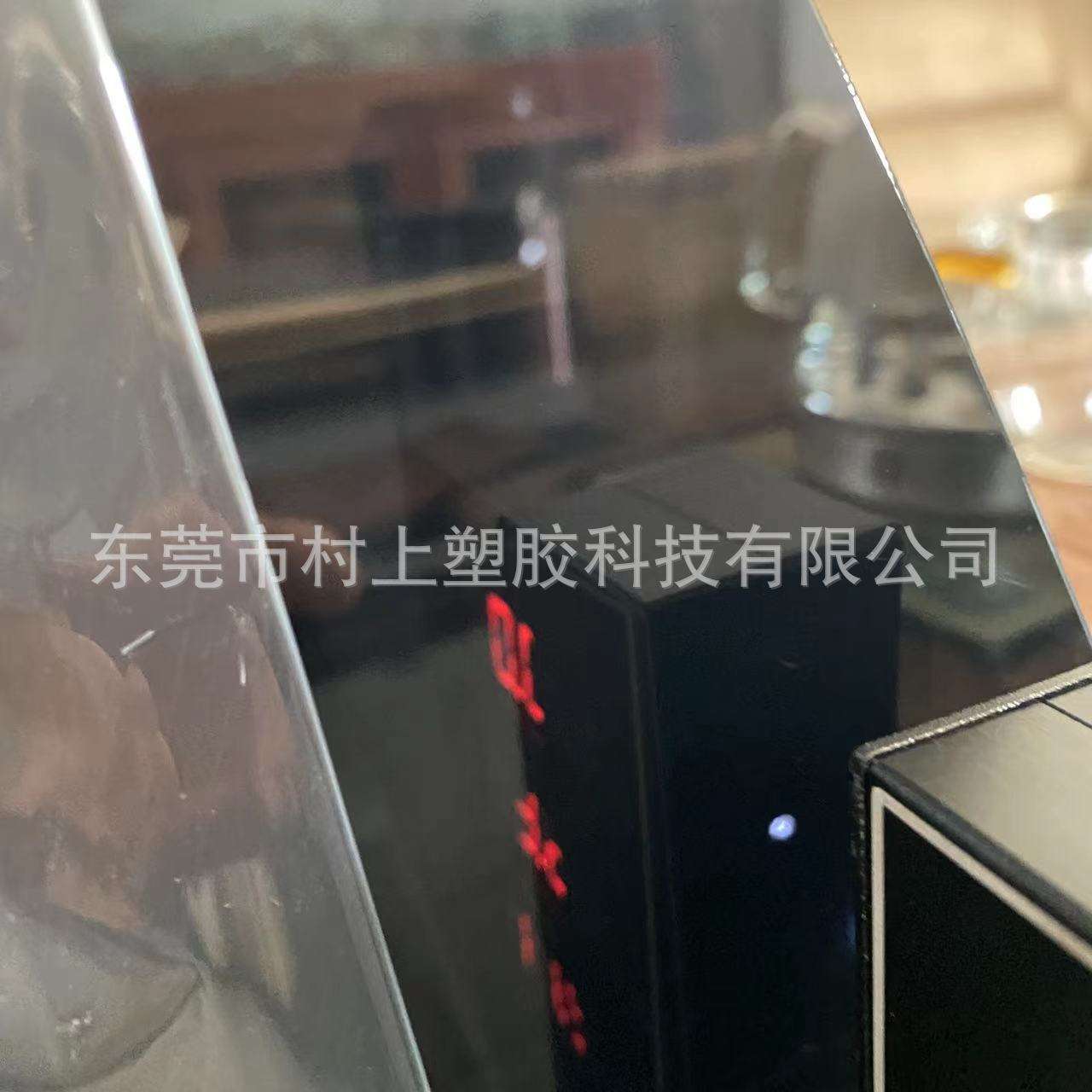 太阳帽舌遮阳板遮光片PC茶色透明片半透黑茶色丝印UV太阳帽遮光片