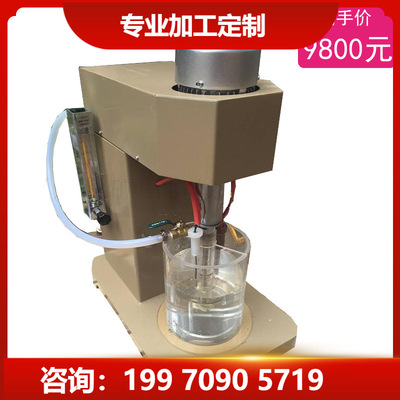 充气式温控加热潜水搅拌试验机