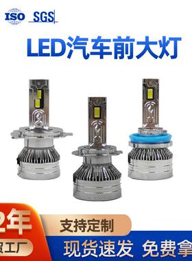 新款双热管汽车LED大灯大功率65W雾灯H7汽车灯H1汽车大灯