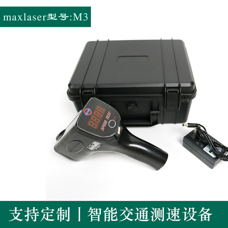 MAXLASERM3雷达测速仪测速枪便携式手持低速测速仪雷达测速器