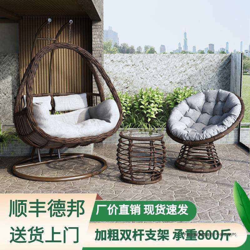 吊篮藤椅吊篮椅子室内秋千摇篮吊椅阳台懒人椅户外庭院秋千卧室