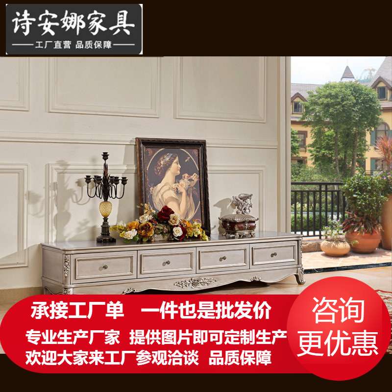 欧式地柜 实木雕花电视柜 新古典客厅视听柜 2.2米装饰柜