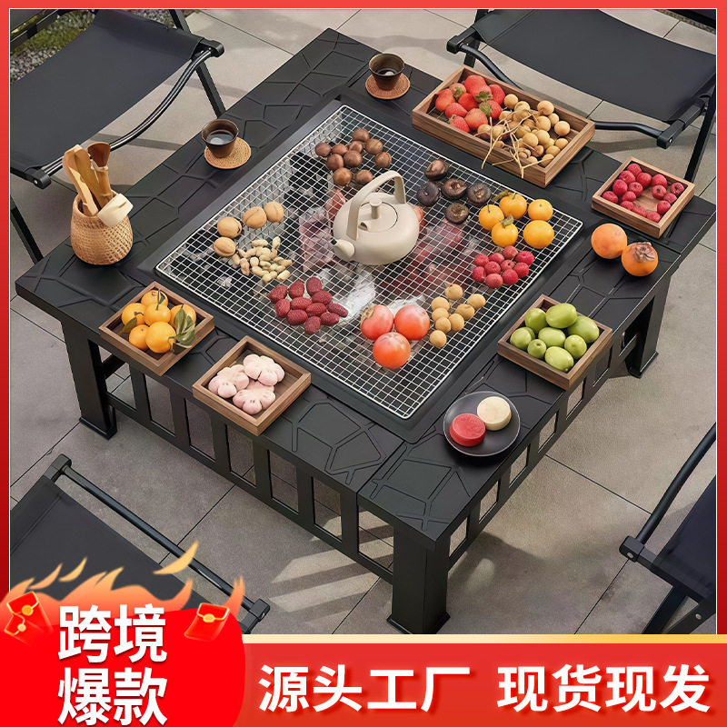 方形全钢围炉煮茶的炉子全套装烧烤炉户外庭院烤炉取暖桌子烧烤架
