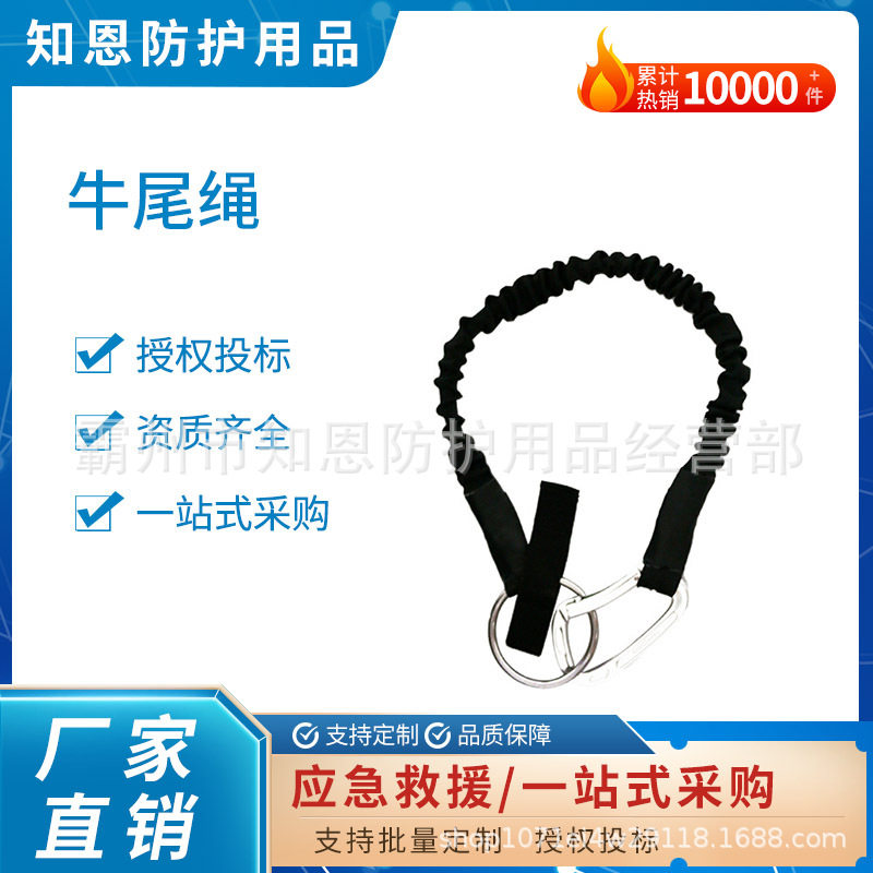 抗洪抢险高弹尼龙不锈钢拉力绳