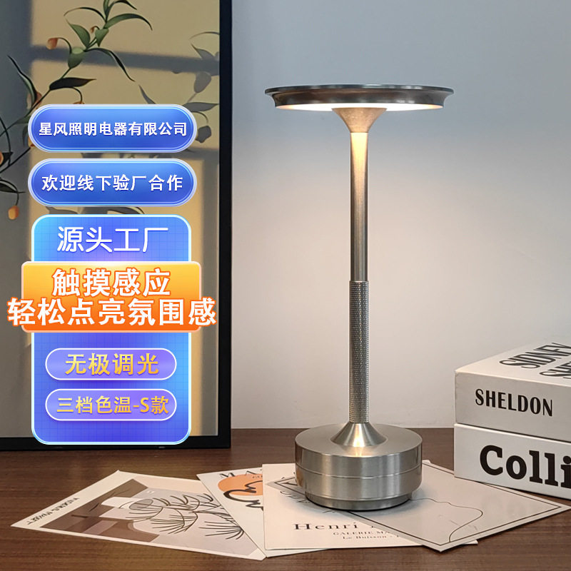 全铝工字台灯氛围灯床头小夜灯卧室书桌装饰台灯金色银色黑色厂家
