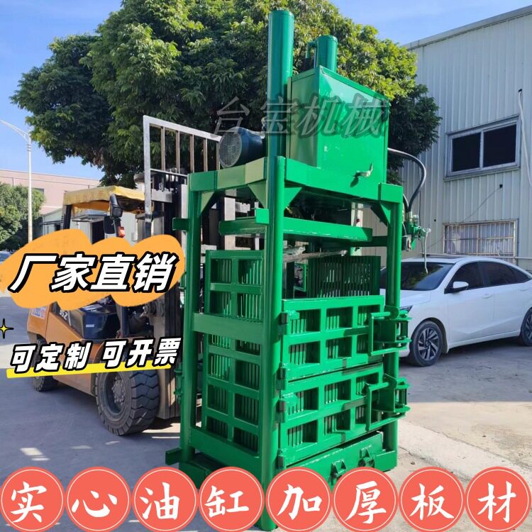 梧州供应液压打包机/压扁机