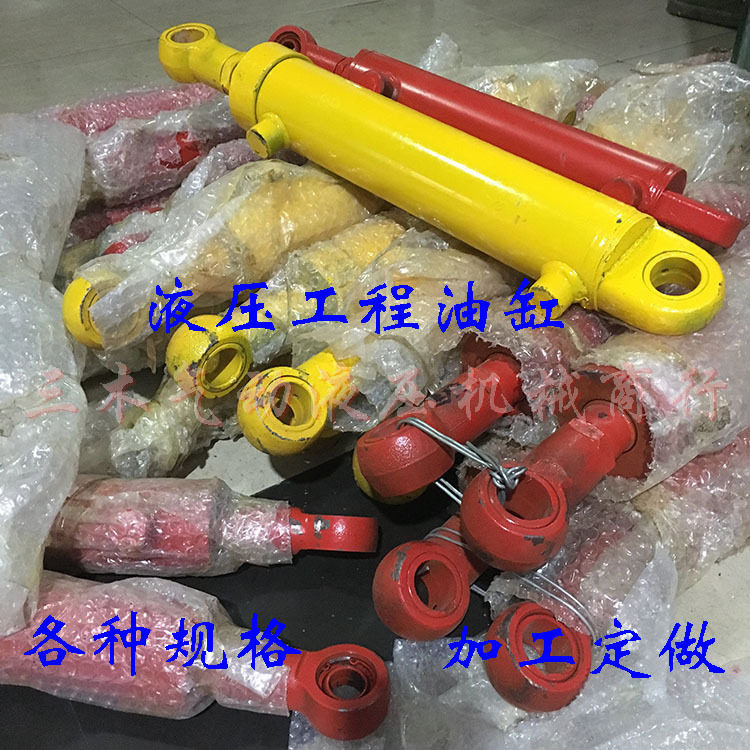 液压工程油缸液压缸液压油顶HSG50双向油缸单向油缸工程油缸