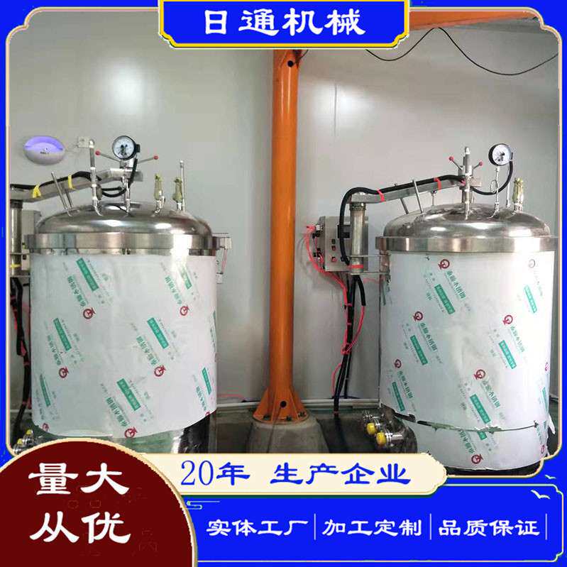 日通机械供应快开门瓜子蒸煮锅  现货高温高压番茄酱蒸煮锅