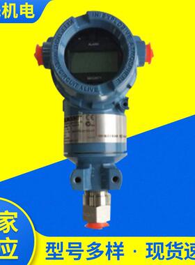 罗斯蒙特压力变速器3051CD3A22A1AB4DF低差压力变速器压力变速器