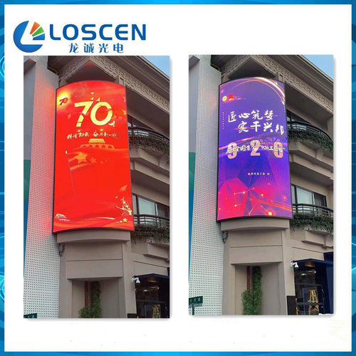 厂家直售P8防水高清户外广告屏室外全彩led显示屏