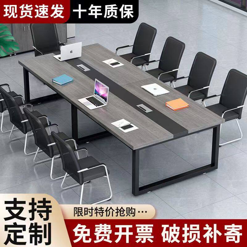 白色会议桌长桌简约现代大型桌子工作台会议室长条会议桌椅组合