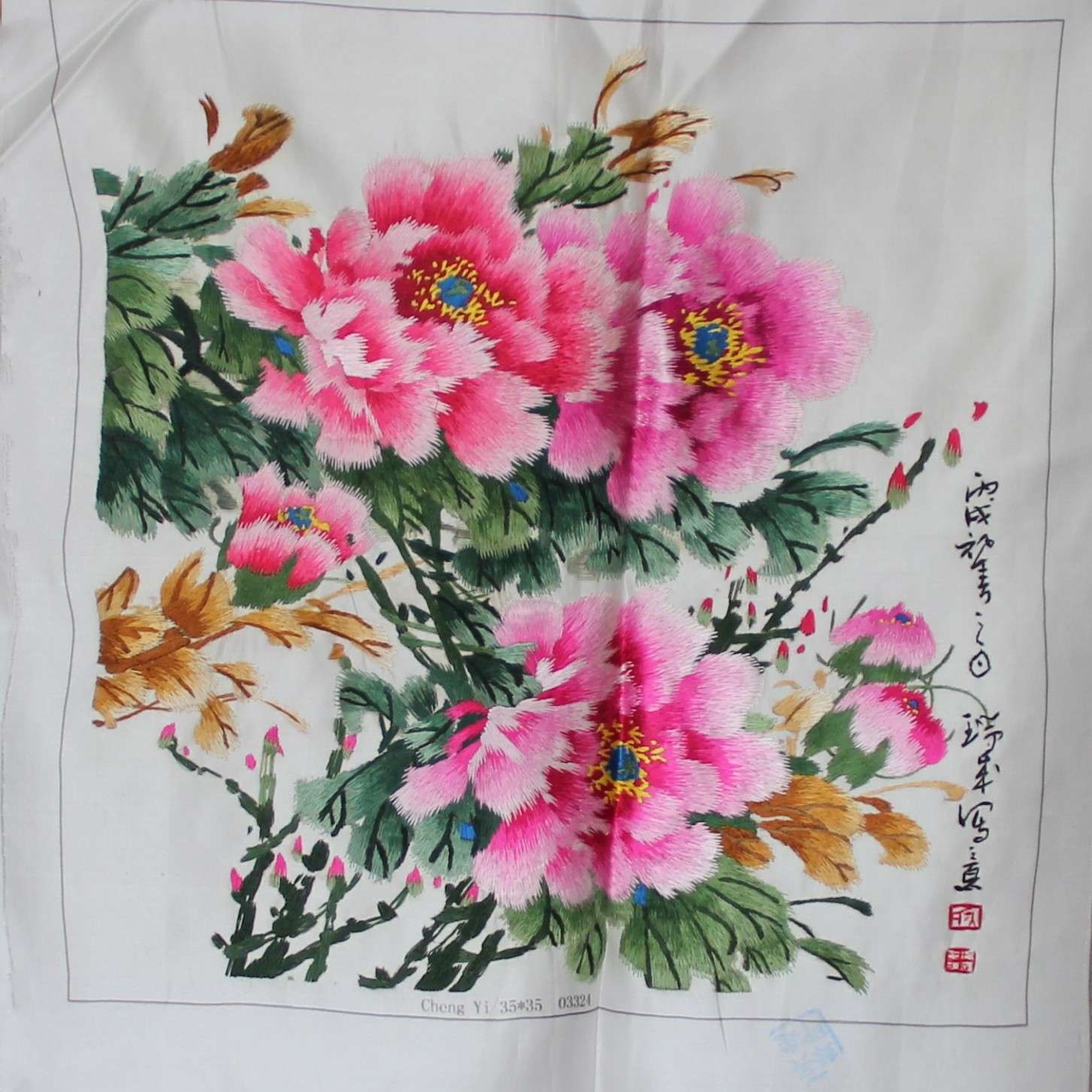苏绣成品挂画客厅书房办公室装饰画手工刺绣未装裱牡丹生产图片