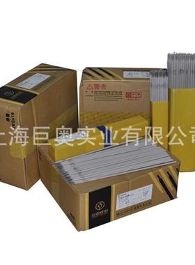 现货京雷GES-320不锈钢焊条E320-16耐腐蚀用焊条A902白钢焊条3.2