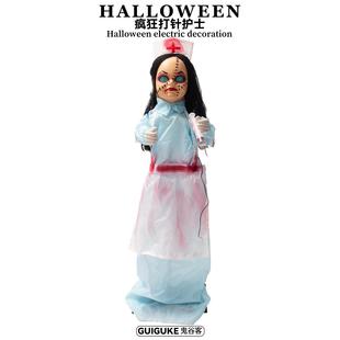 万圣节拿针筒的女护士站鬼屋密室发光声疯狂打针电动感应装饰摆件