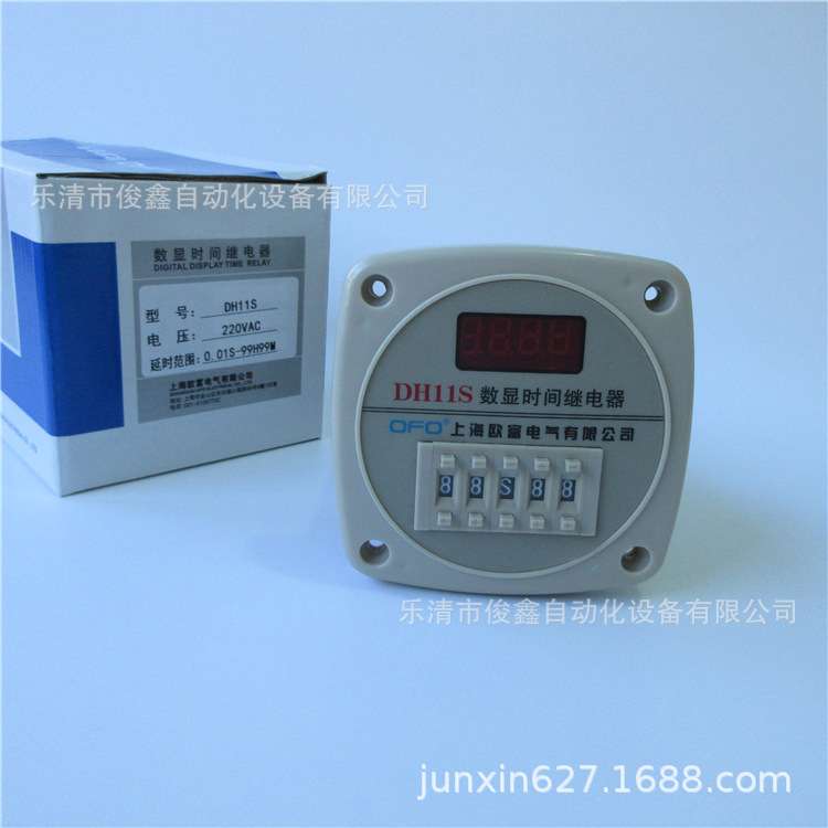 数显时间继电器DH11S  (JSS14A) 时分秒0.01S-99H99M