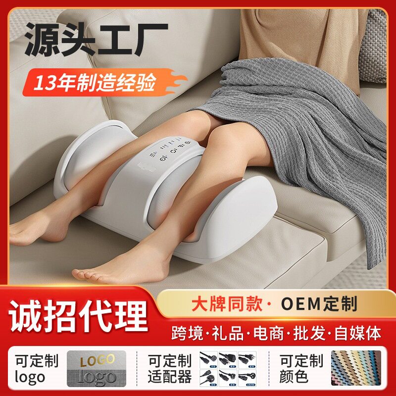 新款足疗机腿部按摩仪器热敷全自动多功能揉捏脚部脚H5电动足底