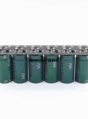 16V10F汽车整流器低温启动器16V10F超级法拉电容模组2.7Ｖ60F
