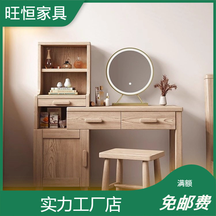 白蜡木实木梳妆台收纳柜一体现代简约小户型卧室伸缩化妆桌带镜子