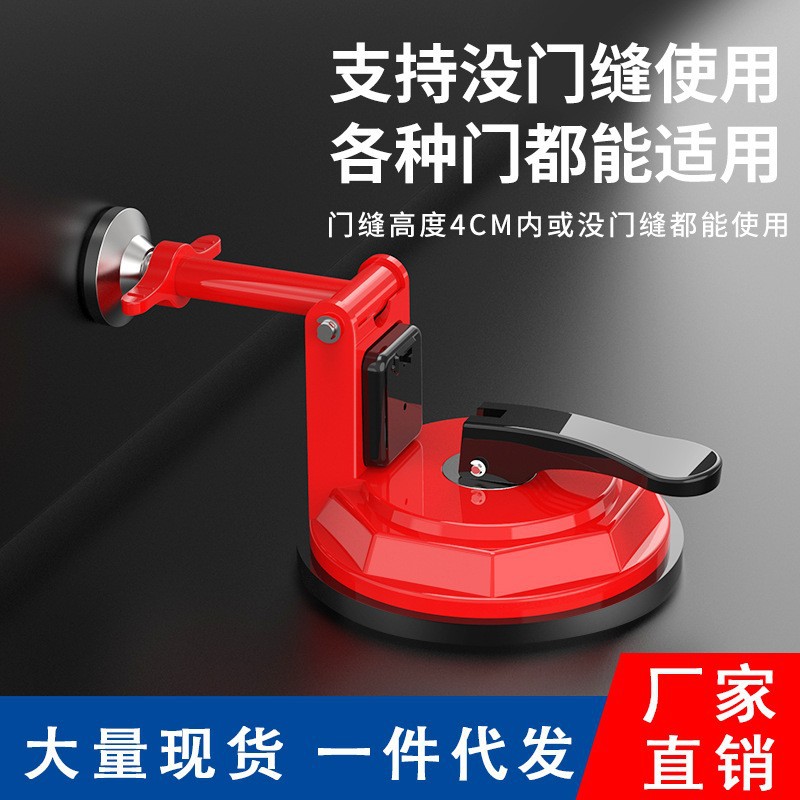 酒店旅行家用防盗顶门器