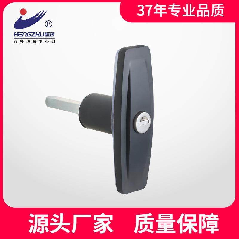 恒珠柜锁MS111-1执手锁配电箱机柜门锁控制柜锁直发,家装灯饰光源,其它灯具灯饰,淘宝优惠券,粉丝福利购,淘宝优惠卷