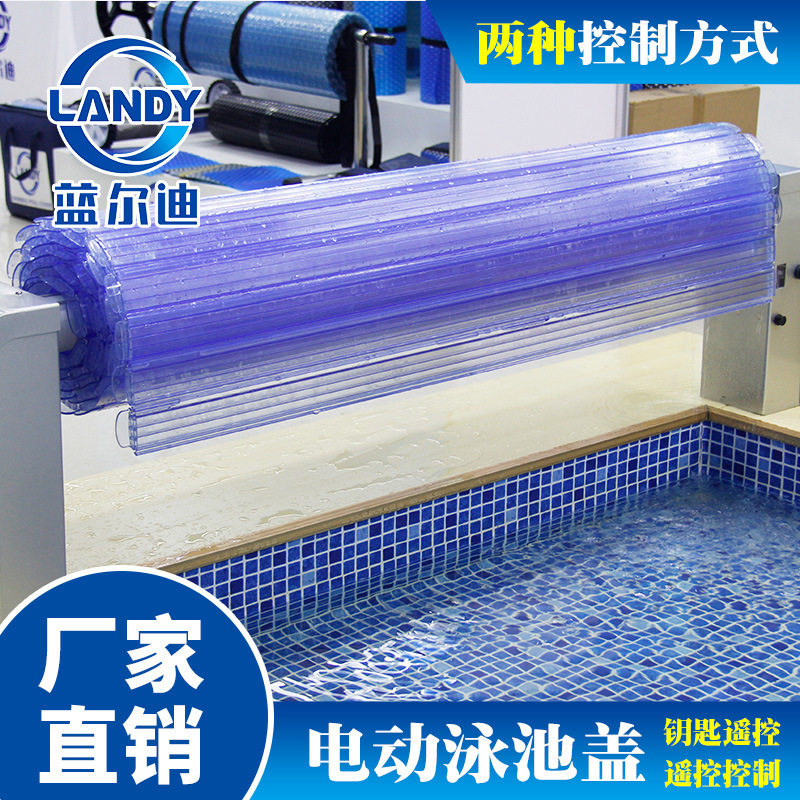 溢流池专用全自动恒温泳池盖