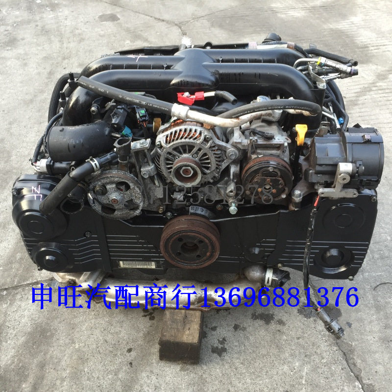 斯巴-鲁森林人2.0 力狮 傲虎2.5 BRZ FT86 FB20 FB25 FA20T发动机