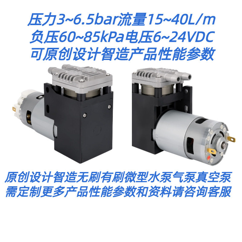 高压力大流量微型活塞打气泵