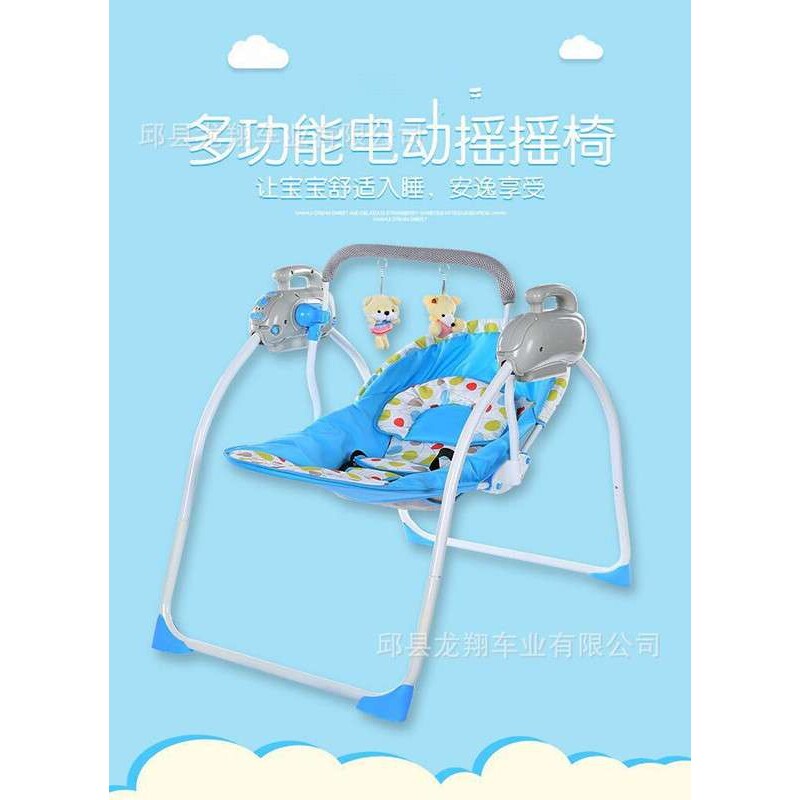 加大婴儿电动摇椅摇篮床宝宝摇椅多功能婴儿摇椅