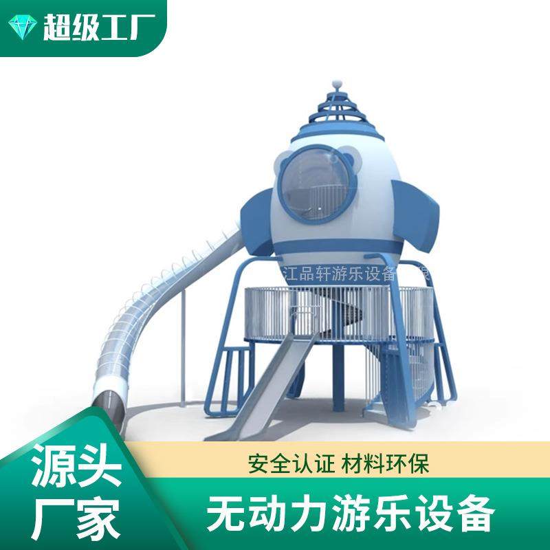 品轩不锈钢滑梯幼儿园亲子乐园室内螺旋滑梯户外平板滑梯网红滑梯,家装灯饰光源,其它灯具灯饰,淘宝优惠券,粉丝福利购,淘宝优惠卷