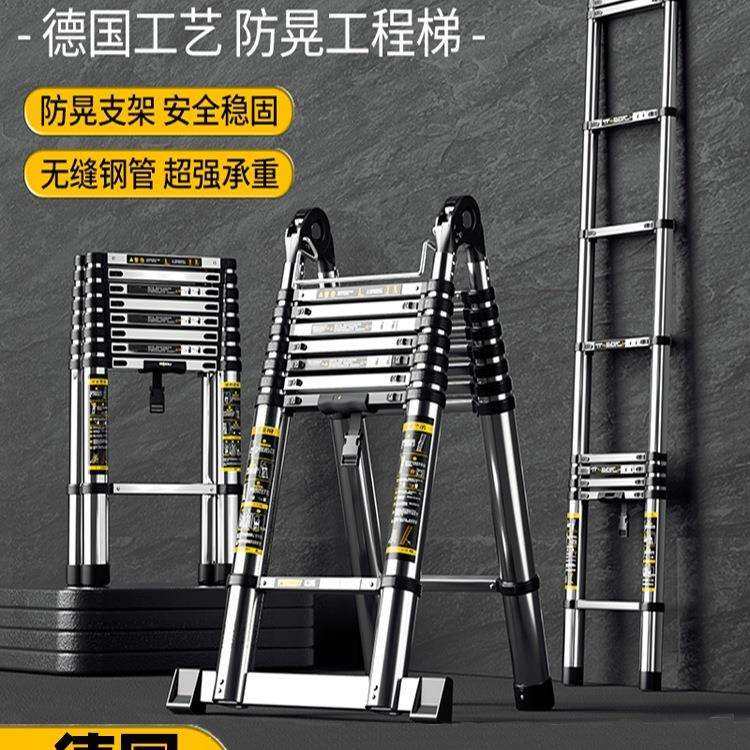 伸缩梯子不锈钢加厚直梯铝合金便携升降家用楼梯折叠人字梯