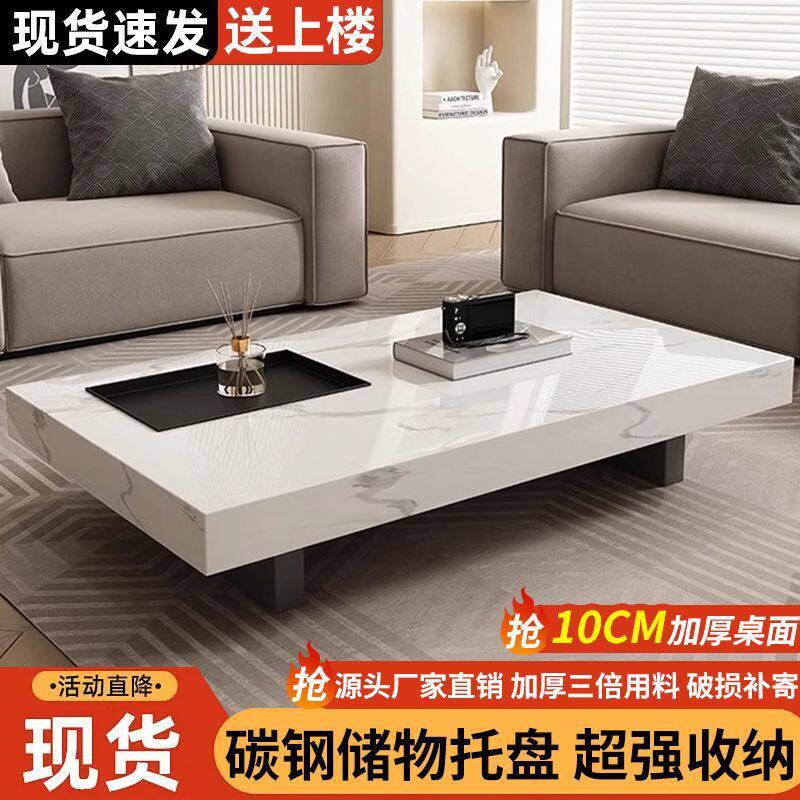 意式大理石长方形茶几客厅家用小户型新款大理石现代轻奢简约高级