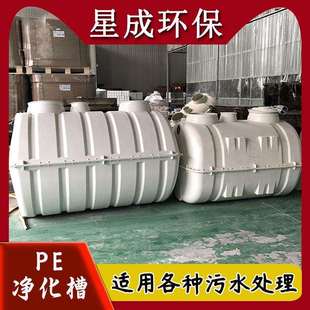 PP一体化污水处理设备商用超滤工业工业废水一体机