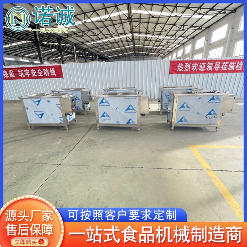 韩式炸鸡油炸机大型预制炸货制作设备自搅拌香芋地瓜丸油炸锅