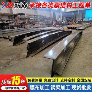 上海膜结构停车棚钢梁加工7字型汽车篷大梁车棚钢梁立柱加工