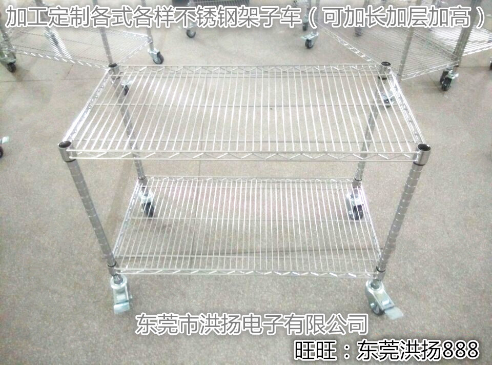 供应各式各样网架车可调长宽高各尺寸车