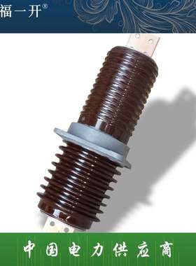 高压穿墙套管CWB10KV-20KV-35KV-66陶瓷绝缘FCGW/FCRG复合干式硅