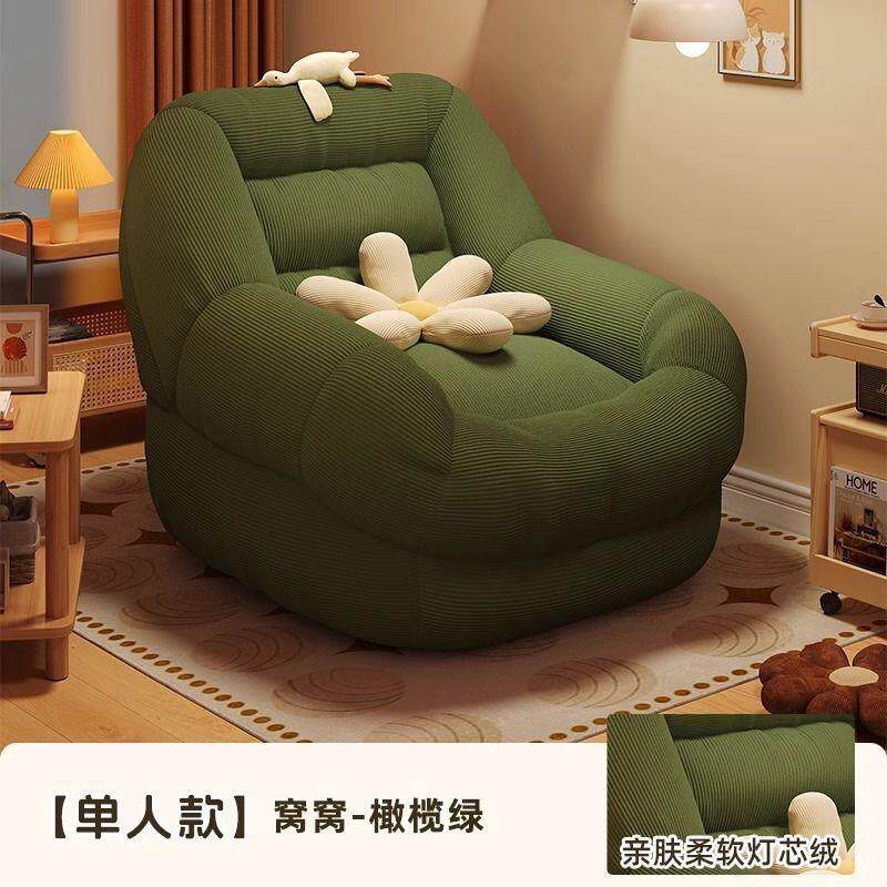 懒人沙发狗窝榻榻米网红单人卧室客厅阳台法式小户型窝窝沙发椅