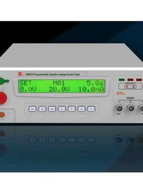 南京长盛CS9901A CS9901B CS9901C程控高压电容器漏电流仪