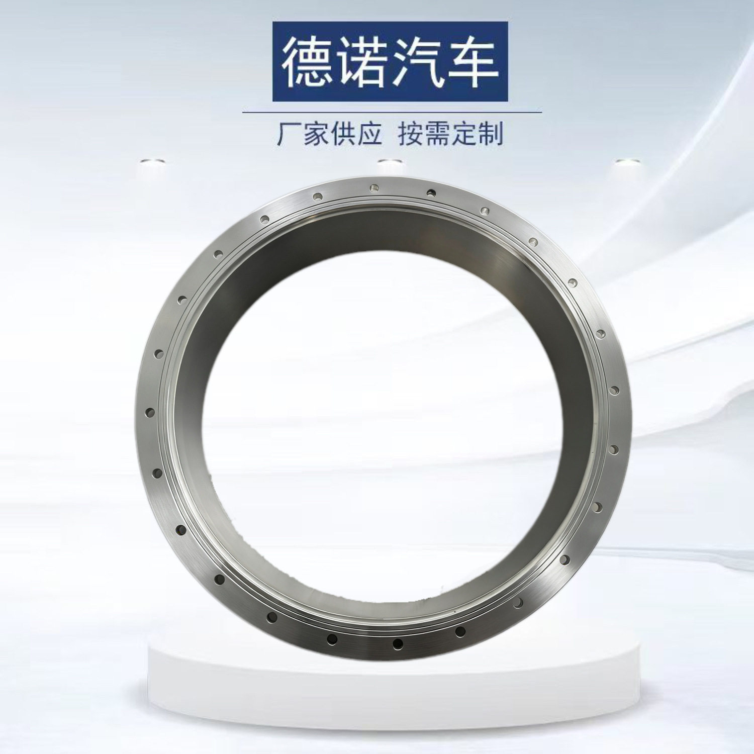 油罐车铝合金人孔盖底座铝合金铸造底座化工罐车检修口底座