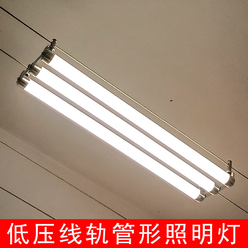 走线灯钢索灯线轨灯管形灯商业办公照明灯管LED灯架萤光灯架低压
