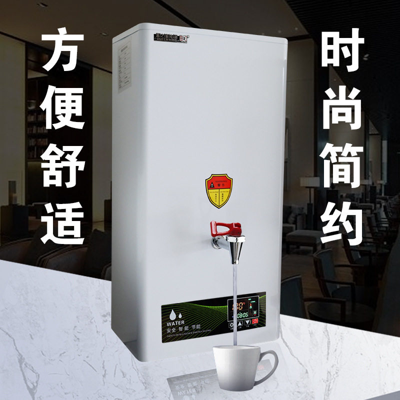 商用挂壁式开水机饭店餐厅厨房开水器数显步进式饮水机奶茶店设备