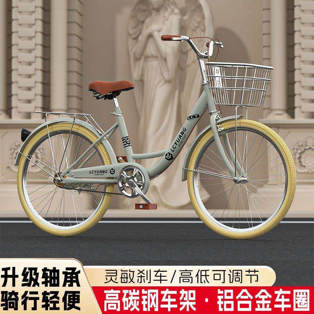 新款自行车女式轻便成人代步通勤上班复古18-24寸淑女学生男单车