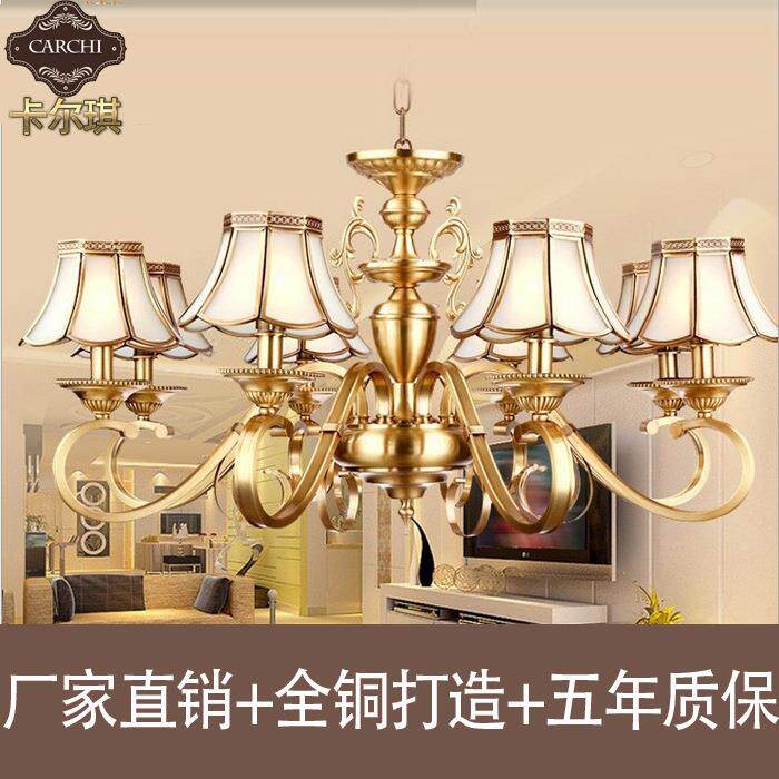 欧式美式全铜吊灯客厅餐厅卧室书房纯铜吊灯复古简约大气灯具