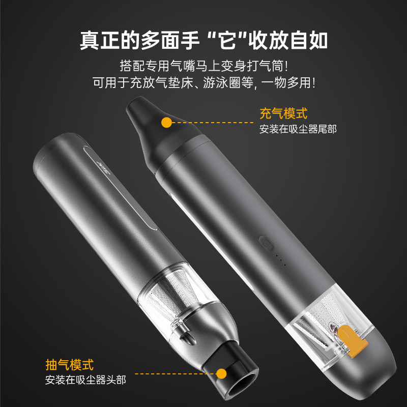 3w吸吹一体多功能吸尘器车载便携式大吸力手持吸尘器无线充电家用