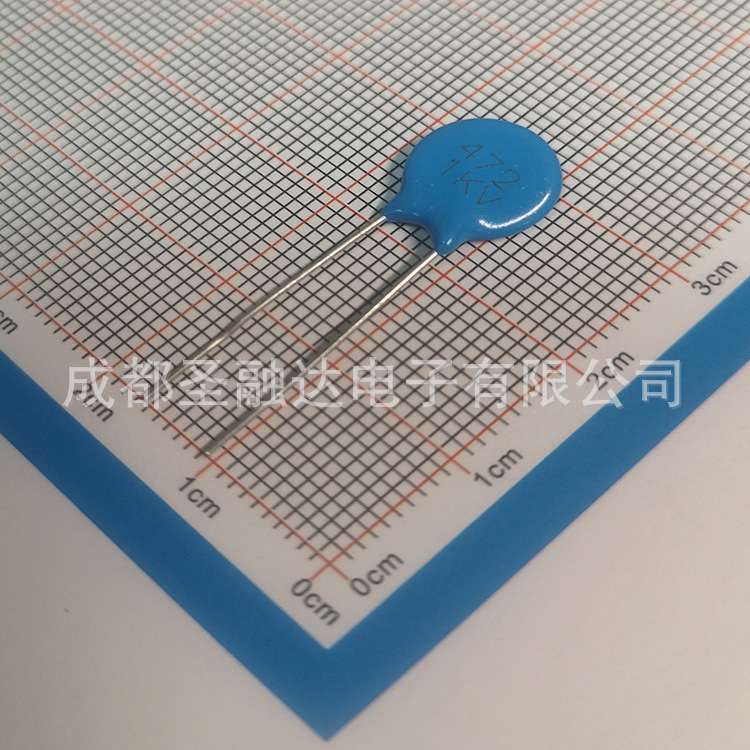 圣融达陶瓷电容Y5P 472K1KV F5mm 4700PF 直插 耐高压 SRD