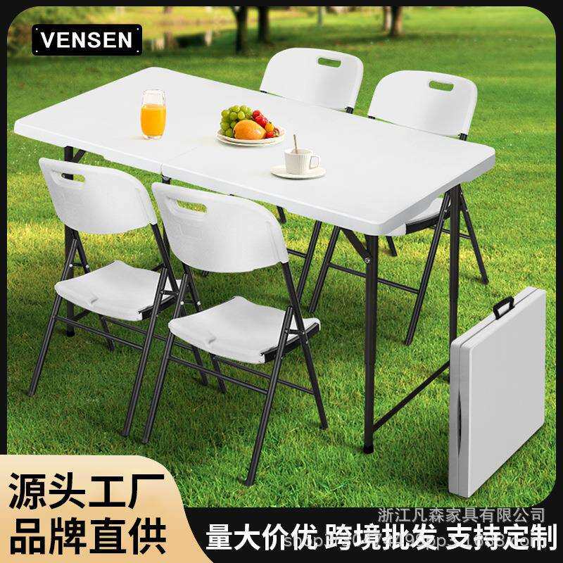 塑料折叠桌餐桌家用户外便携式摆地摊桌椅吃饭会议专用桌