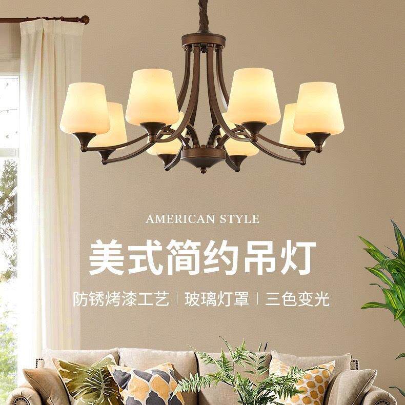 美式复古客厅吊灯铁艺乡村简约主卧室餐厅现代简约中山灯具