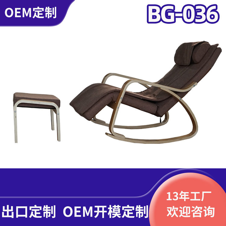 厂家批发休闲电动按摩椅 懒人休闲按摩椅多功能沙发博观BG-036